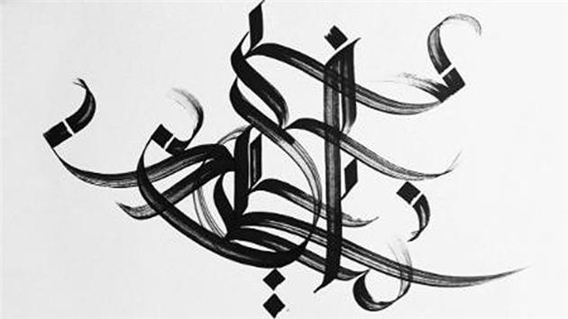 تفاوت در سبک اجرا
